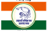 Nationalist Congress Party – Sharadchandra Pawar